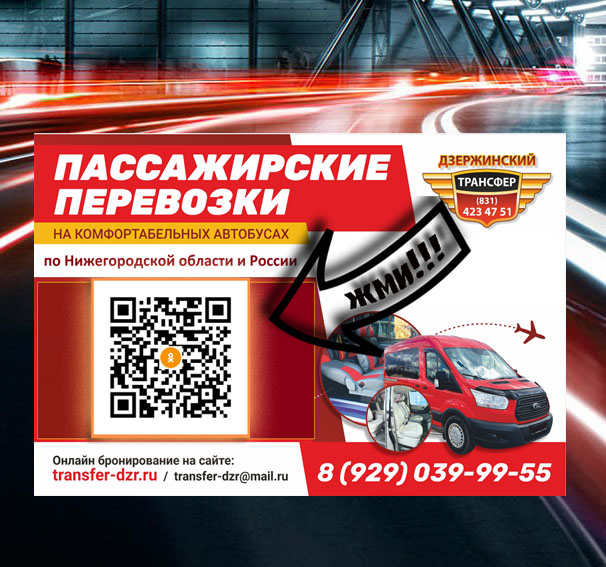 больше скидок и ежедневных акций в ok→→→